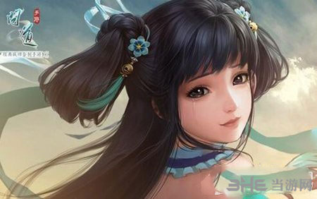 问道手游电脑版
