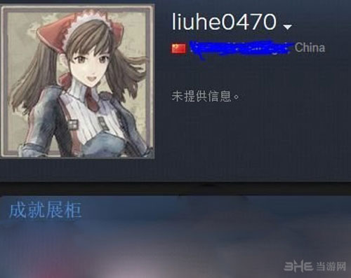 御姐玫瑰Z2：混沌截图2