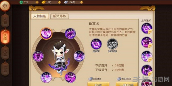 梦幻西游无双版金紫召唤兽装备合集介绍1