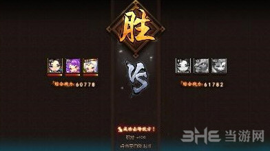 梦幻西游无双版新幻兽争霸过关攻略分享1