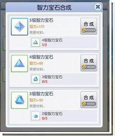 天天打波利