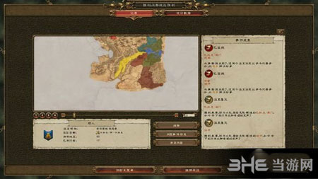全面战争：战锤