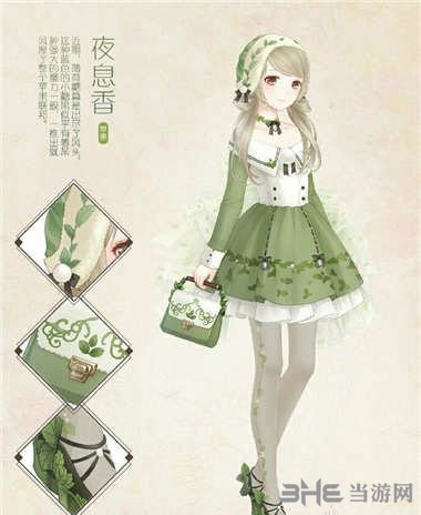 奇迹暖暖电脑版