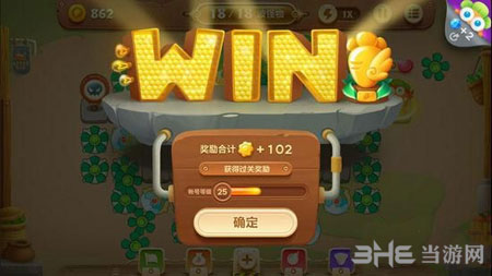 保卫萝卜3电脑版截图4