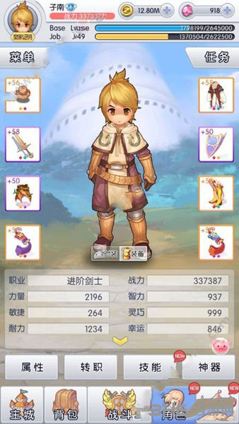 天天打波利