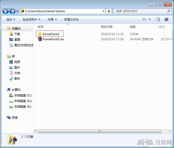 国土防线2革命steam版存档位置截图