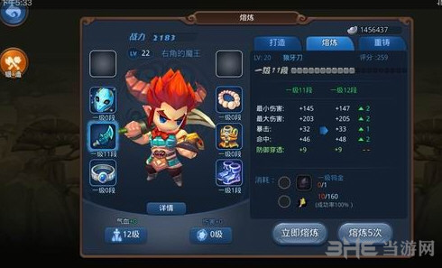梦幻西游无双版组队剧情普通7-10打法分享1