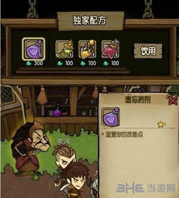 贪婪洞窟电脑版