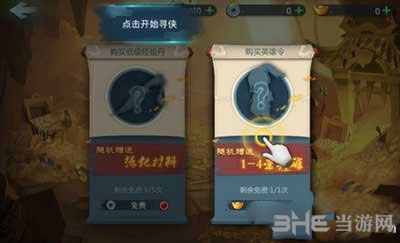 小李飞刀手游