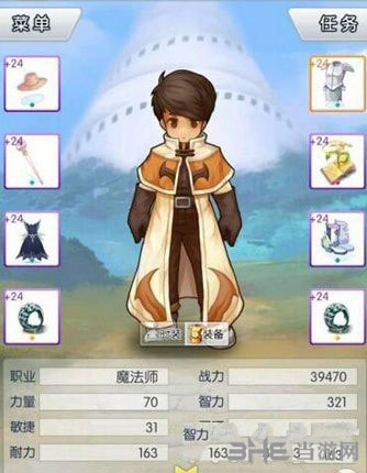 天天打波利