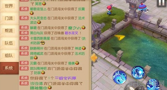 梦幻西游无双版门派闯关快速通关攻略及奖励介绍5