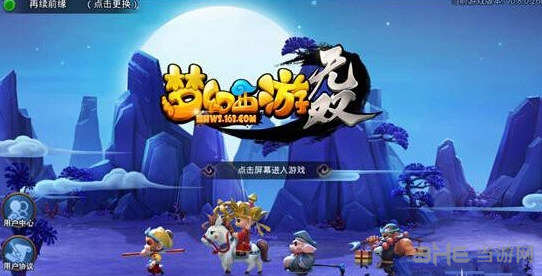 梦幻西游无双版幻境降妖冥界三兄弟打法详解1
