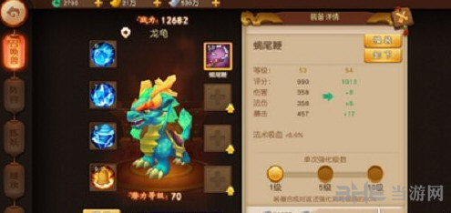 梦幻西游无双版吸血装备效果叠加效果分析1