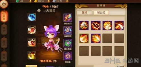 梦幻西游无双版吸血装备效果叠加效果分析2