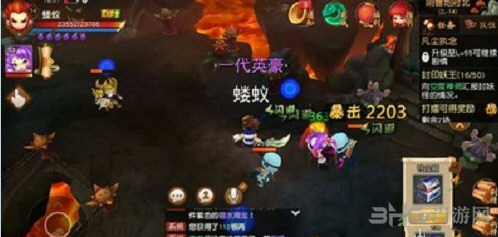 梦幻西游无双版吸血装备效果叠加效果分析3
