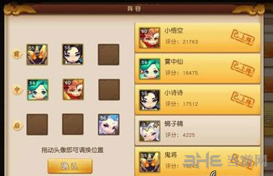 梦幻西游无双版英雄大会越2W战力进阶方法推荐1