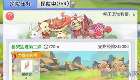 天天打波利2