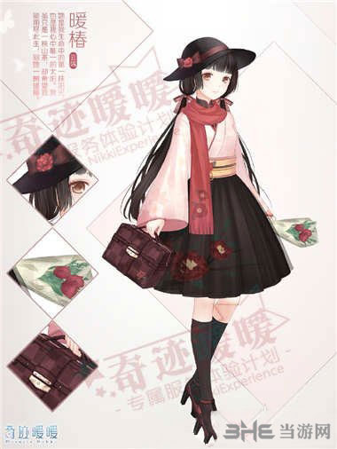 奇迹暖暖电脑版