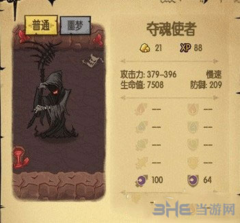 贪婪洞窟电脑版