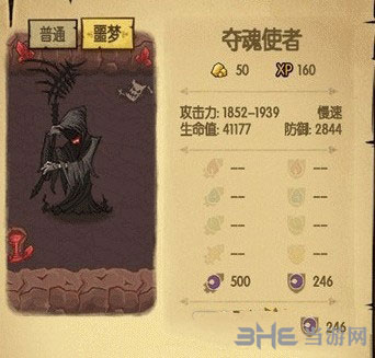 贪婪洞窟电脑版2