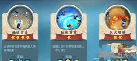 小李飞刀手游