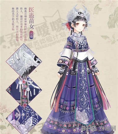 奇迹暖暖电脑版