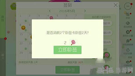 球球大作战电脑版