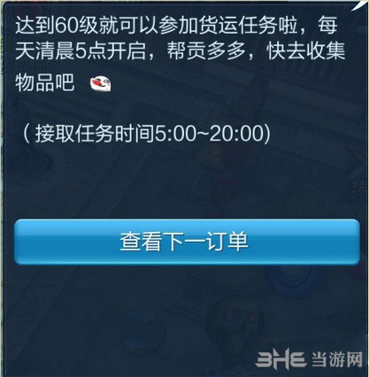 倩女幽魂手游电脑版2