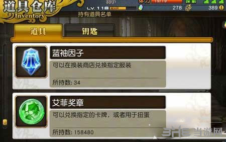 乖离性百万亚瑟王