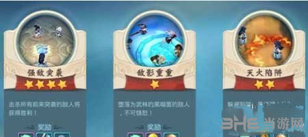 小李飞刀手游