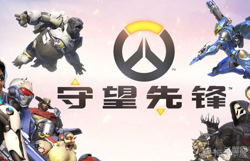 守望先锋截图1
