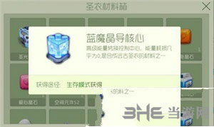 球球大作战电脑版