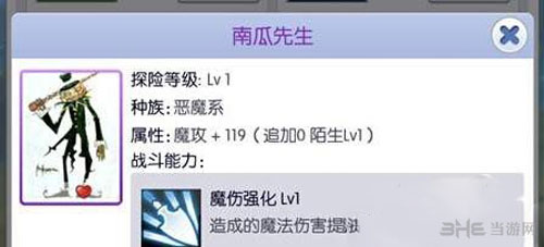 天天打波利截图1