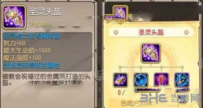 刀塔传奇电脑版