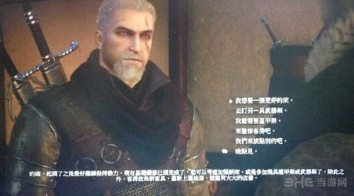 巫师31