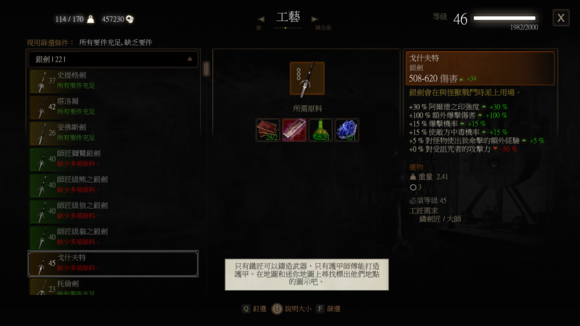 巫师3狂猎血与酒截图2