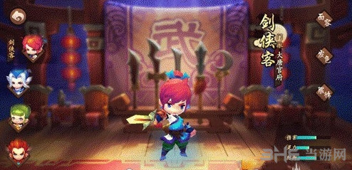 梦幻西游无双版剑侠客宝石搭配详解 怎么搭配剑侠客宝石1