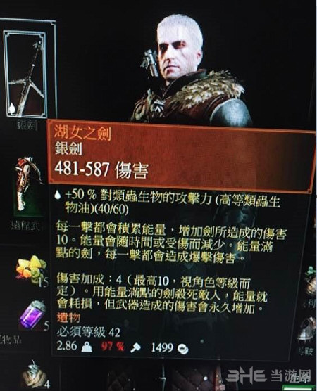 巫师3血与酒截图