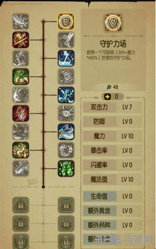 贪婪洞窟电脑版