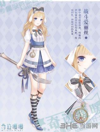 奇迹暖暖电脑版