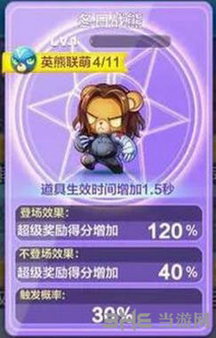 天天酷跑电脑版