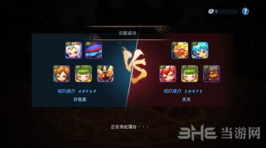 梦幻西游无双版英雄大会PVP玩法攻略1