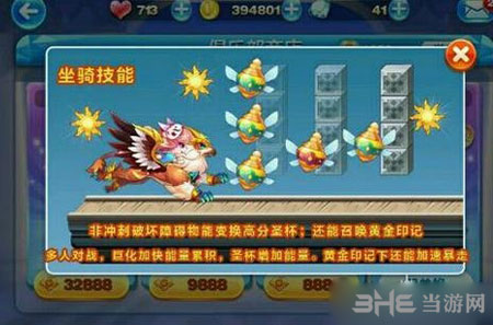 天天酷跑电脑版