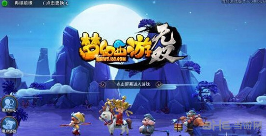 梦幻西游无双版百晓任务玩法说明介绍