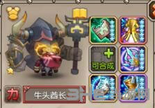 刀塔传奇电脑版