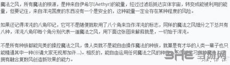 全面战争：战锤