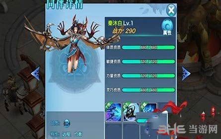 剑侠情缘手游2