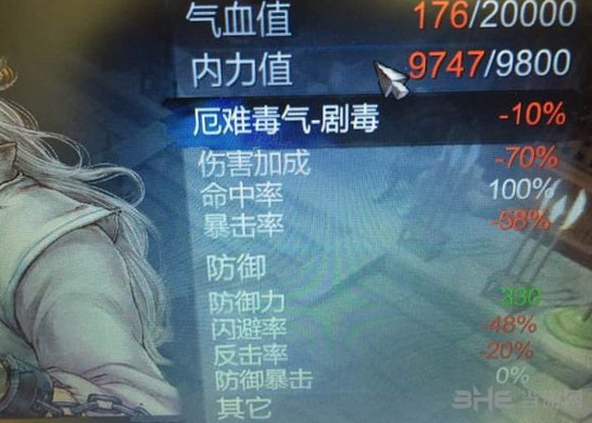 侠客风云传无主角天王保卫战宗师难度玩法图文攻略3