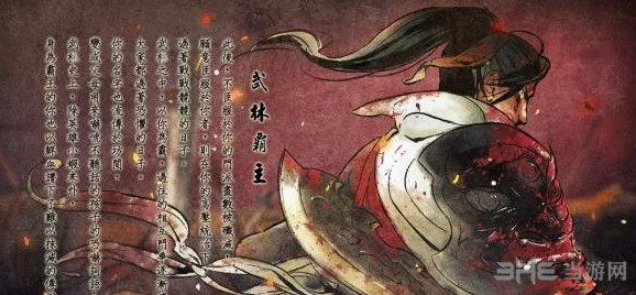 侠客风云传碧血丹心dlc天龙霸图全结局及开启条件说明2