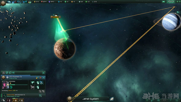 群星游戏截图1